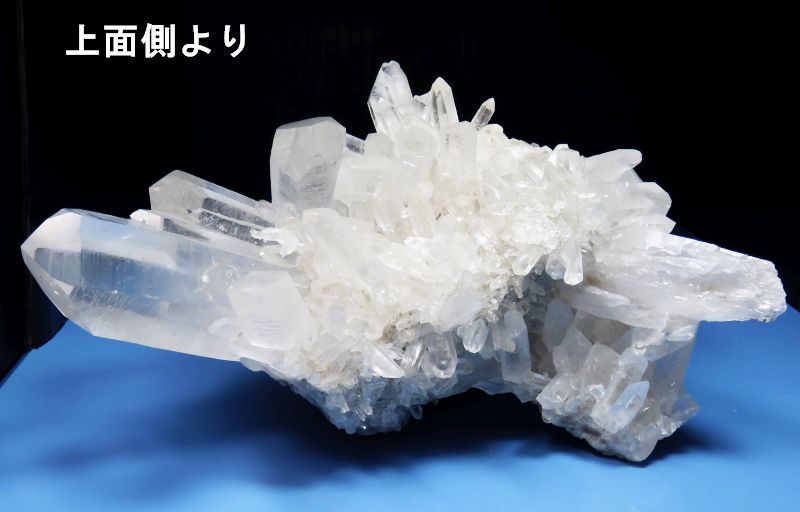 水晶クラスターA- ブラジル・コリント産 2.14kg (L10)