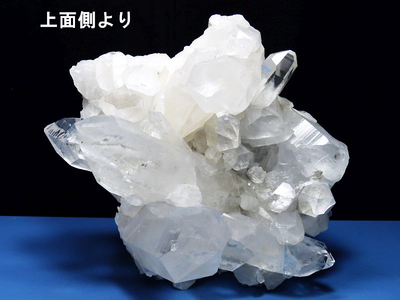 水晶クラスターA- ブラジル・コリント産 2.75kg (L11)