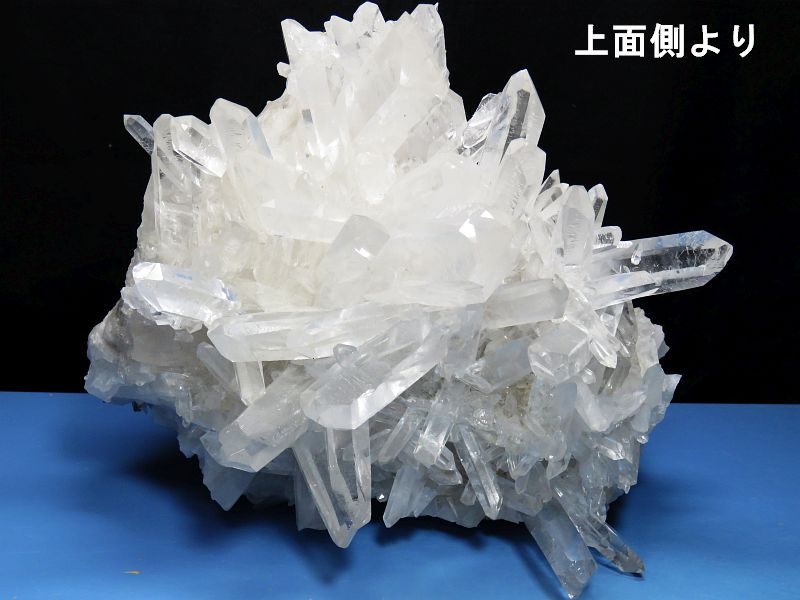 水晶クラスターA ブラジル・コリント産 4.59kg (L14)