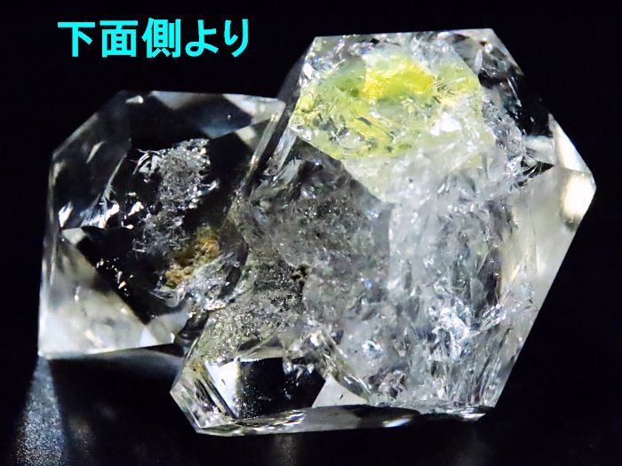 ハーキマーダイヤモンド クラスター 72.2g (79)