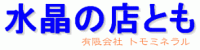 ����,�z��,�V�R��,����,������,����,�A�N�Z�T���[,�p���[�X�g�[��,�V�R�΃r�[�Y,�֐�,���,���,�_��
