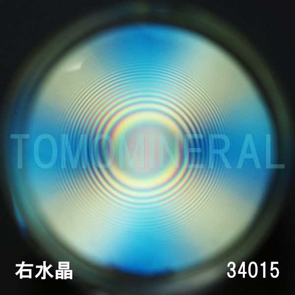 水晶玉 右水晶／最高級透明無垢天然水晶丸玉3A 34mm (34015)