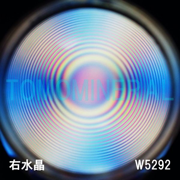 ʁEE ōVRۋ3A ӕʏt(W5292) 33.1mm