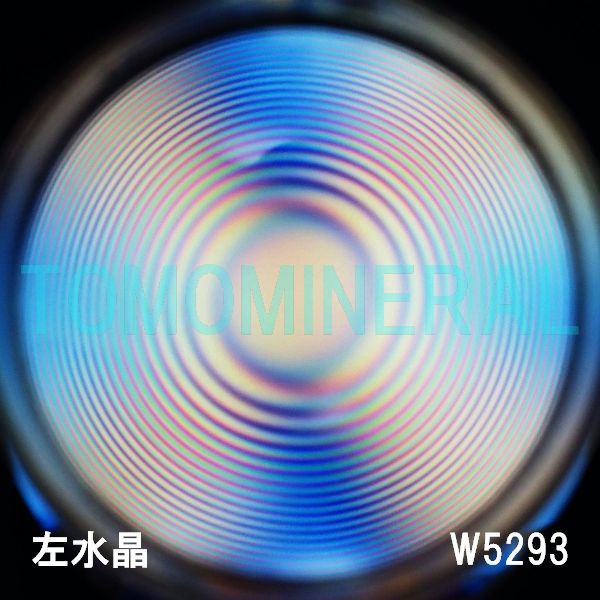 ʁE ōVRۋ3A ӕʏt(W5293) 33.3mm