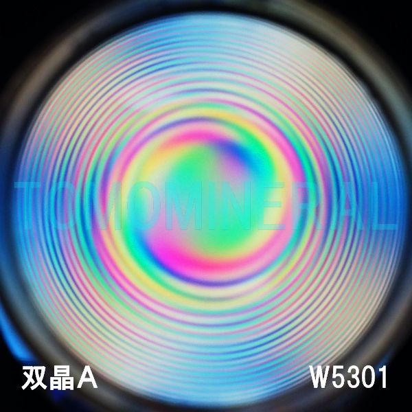 ʁEo ōVRۋ3A ӕʏt(W5301) 33.5mm