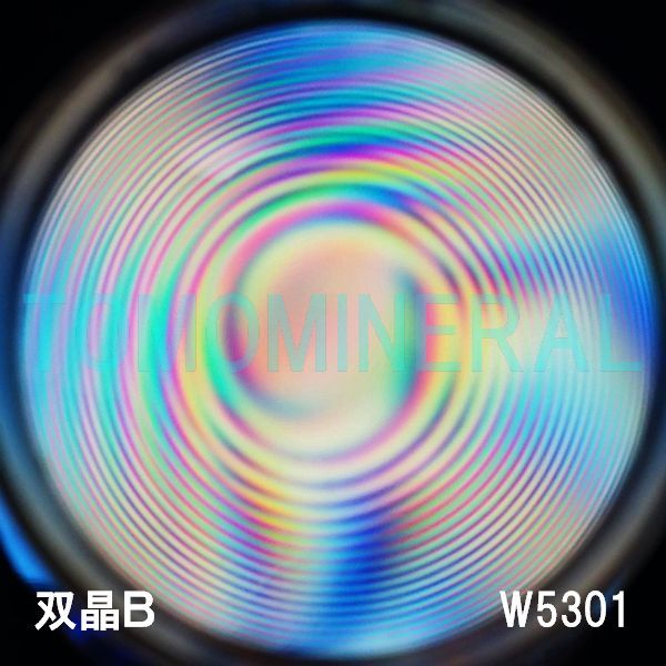 ʁEo ōVRۋ3A ӕʏt(W5301) 33.5mm