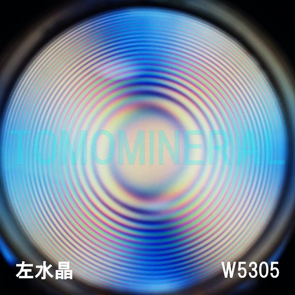 ʁE ōVRۋ3A ӕʏt(W5305) 33.7mm