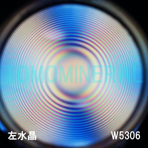 ʁE ōVRۋ3A ӕʏt(W5306) 33.7mm