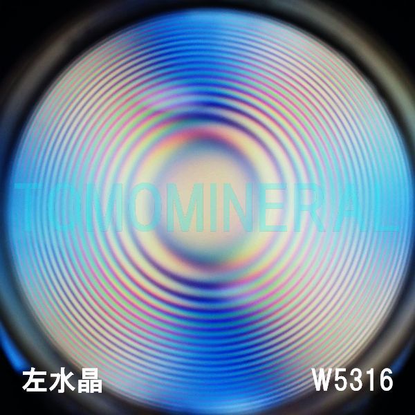 ʁE ōVRۋ3A ӕʏt(W5316) 33.8mm