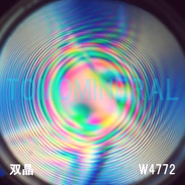 ʁEo ōVRۋ3A ӕʏt(W4772) 33.75mm