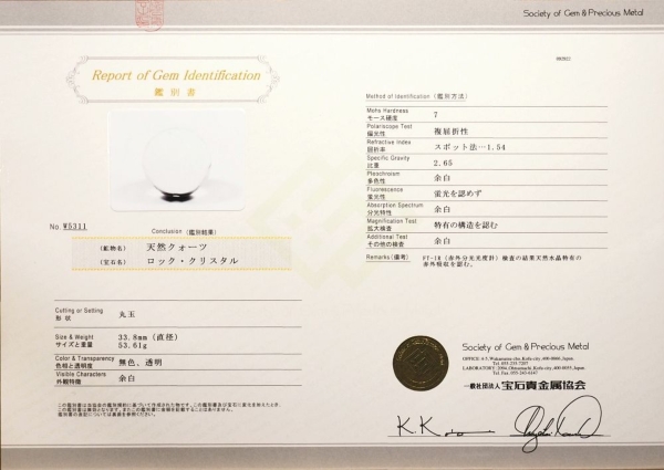 ʁE ōVRۋ3A ӕʏt(W5311) 33.8mm