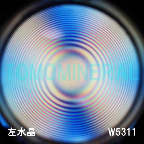 ʁE ōVRۋ3A ӕʏt(W5311) 33.8mm