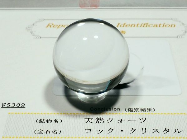 ʁEo ōVRۋ3A ӕʏt(W5309) 33.8mm