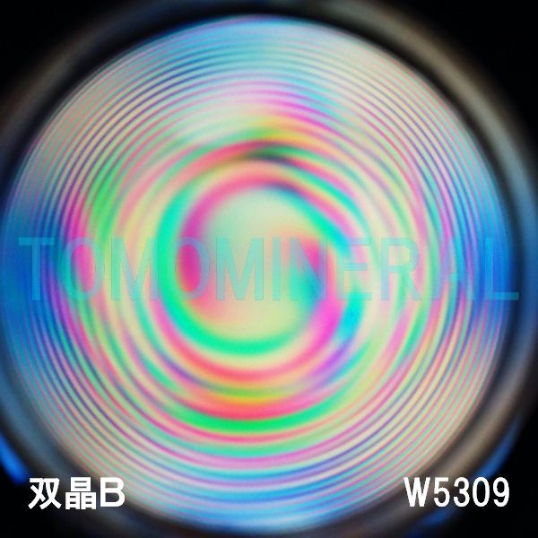 ʁEo ōVRۋ3A ӕʏt(W5309) 33.8mm