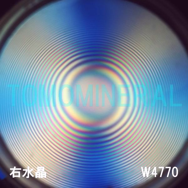 ʁEE ōVRۋ3A ӕʏt(W4770) 33.85mm