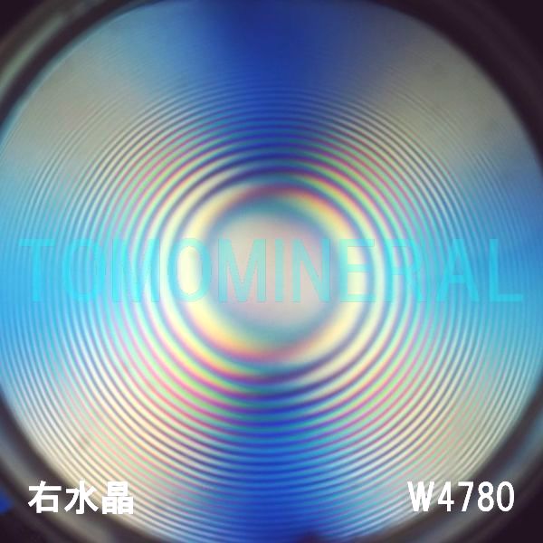 ʁEE ōVRۋ3A ӕʏt(W4780) 33.85mm