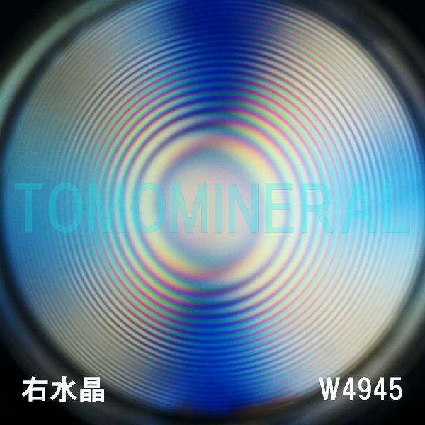 ʁEE ōVRۋ3A ӕʏt(W4945) 34.1mm