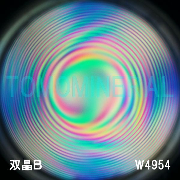 ʁEo ōVRۋ3A ӕʏt(W4954) 34.1mm