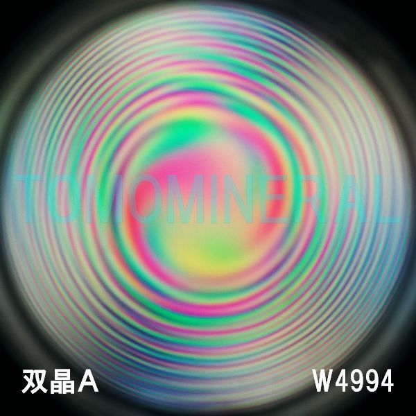 ʁEo ōVRۋ3A ӕʏt(W4994) 34.1mm