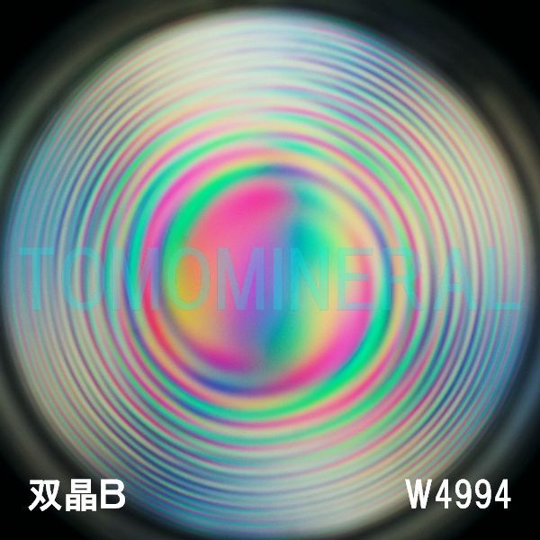 ʁEo ōVRۋ3A ӕʏt(W4994) 34.1mm