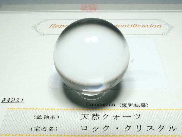 ʁE ōVRۋ3A ӕʏt(W4921) 34.1mm