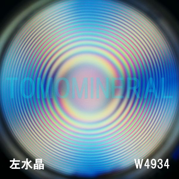 ʁE ōVRۋ3A ӕʏt(W4934) 34.1mm