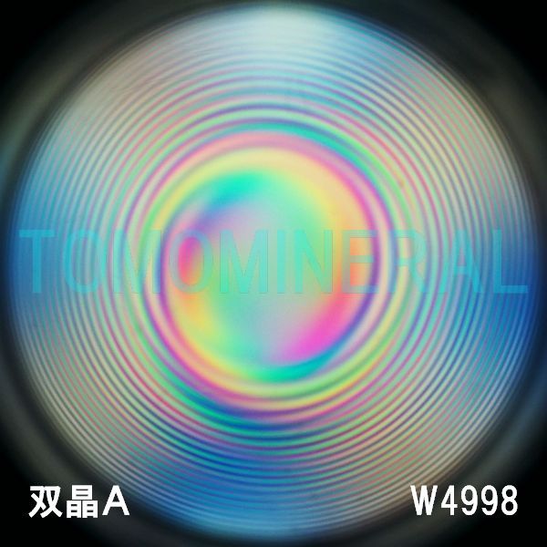 ʁEo ōVRۋ3A ӕʏt(W4998) 34.1mm