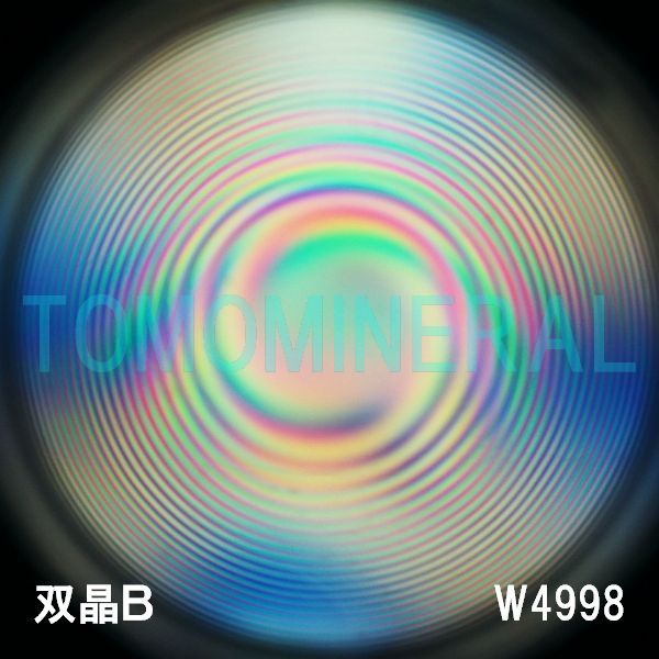 ʁEo ōVRۋ3A ӕʏt(W4998) 34.1mm