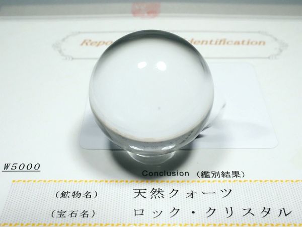 ʁE ōVRۋ3A ӕʏt(W5000) 34.1mm