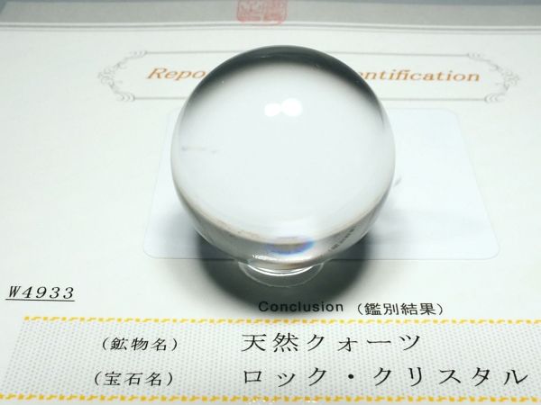 ʁE ōVRۋ3A ӕʏt(W4933) 34.2mm