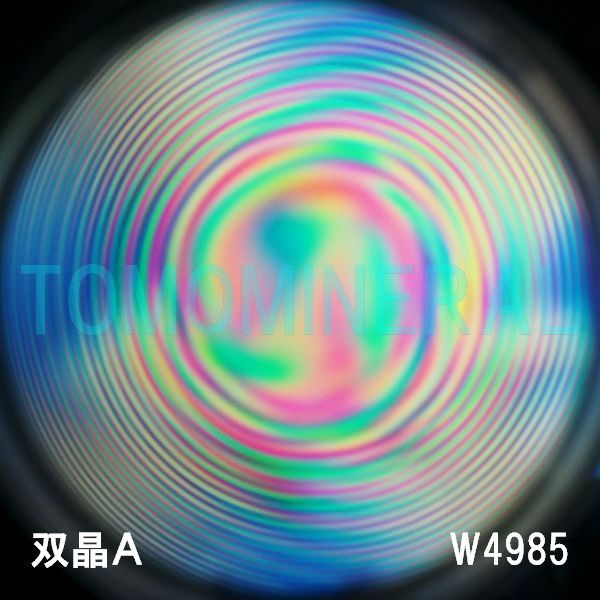 ʁEo ōVRۋ3A ӕʏt(W4985) 34.2mm