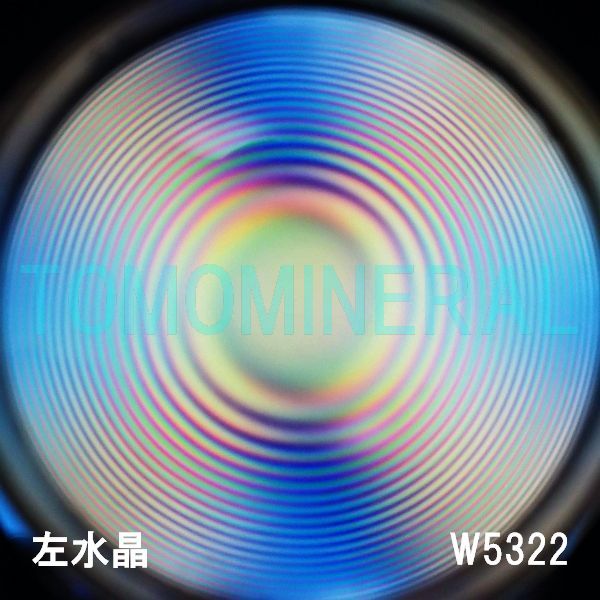 ʁE ōVRۋ3A ӕʏt(W5322) 34.3mm