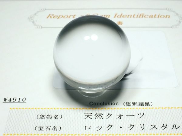 ʁEE ōVRۋ3A ӕʏt(W4910) 34.3mm