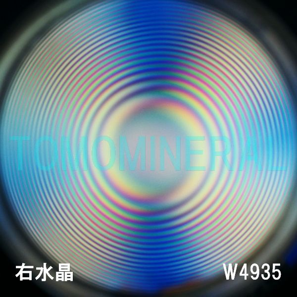 ʁEE ōVRۋ3A ӕʏt(W4935) 34.3mm