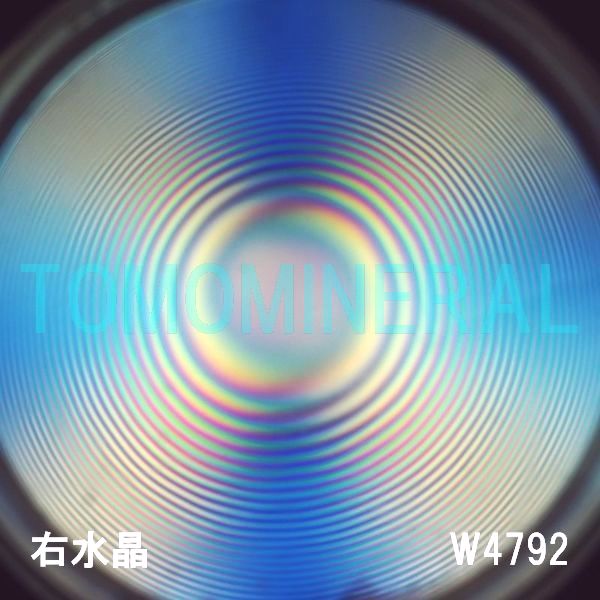 ʁEE ōVRۋ3A ӕʏt(W4792) 34.35mm