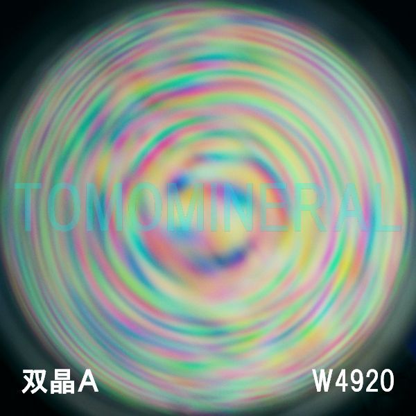 ʁEo ōVRۋ3A ӕʏt(W4920) 34.4mm