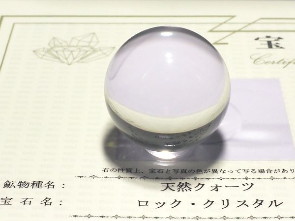ʁE ōVRۋ3A ӕʏt(CS0375) 34.5mm