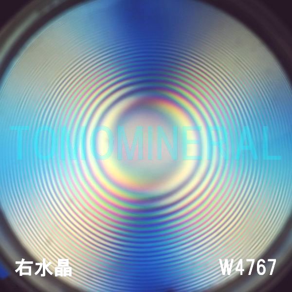 ʁEE ōVRۋ3A ӕʏt(W4767) 34.5mm