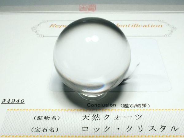 ʁEE ōVRۋ3A ӕʏt(W4940) 34.5mm