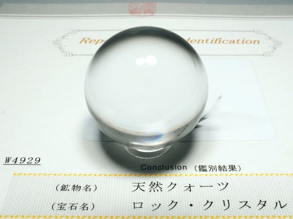 ʁEE ōVRۋ3A ӕʏt(W4929) 34.5mm