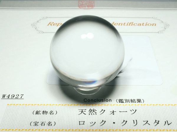 ʁE ōVRۋ3A ӕʏt(W4927) 34.6mm