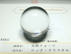 ʁE<br> ōVRۋ3A<br> <font color=blue>ӕʏt(W4927)</font> 34.6mm