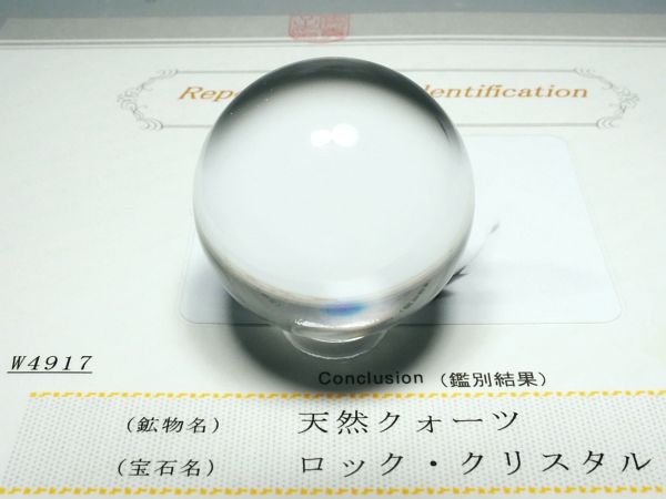 ʁEE ōVRۋ3A ӕʏt(W4917) 34.6mm