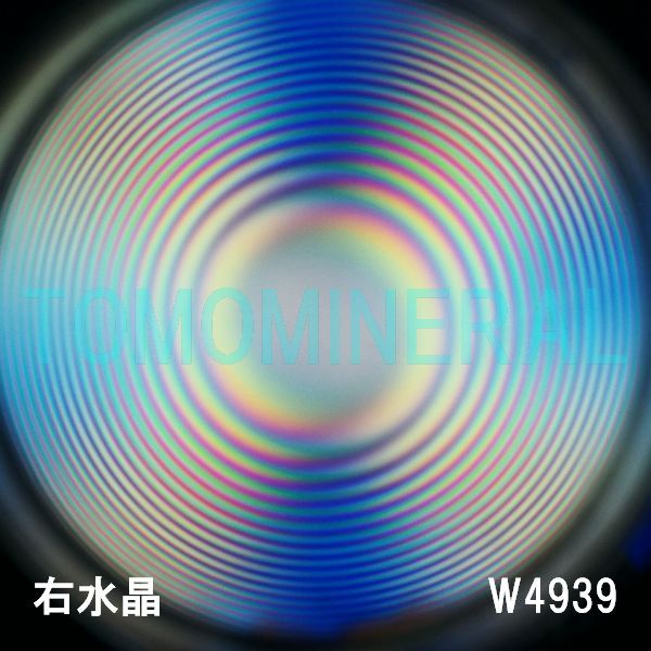 ʁEE ōVRۋ3A ӕʏt(W4939) 34.7mm