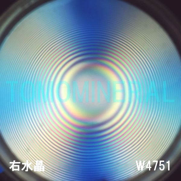 ʁEE ōVRۋ3A ӕʏt(W4751) 34.65mm