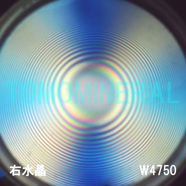 ʁEE ōVRۋ3A ӕʏt(W4750) 34.65mm