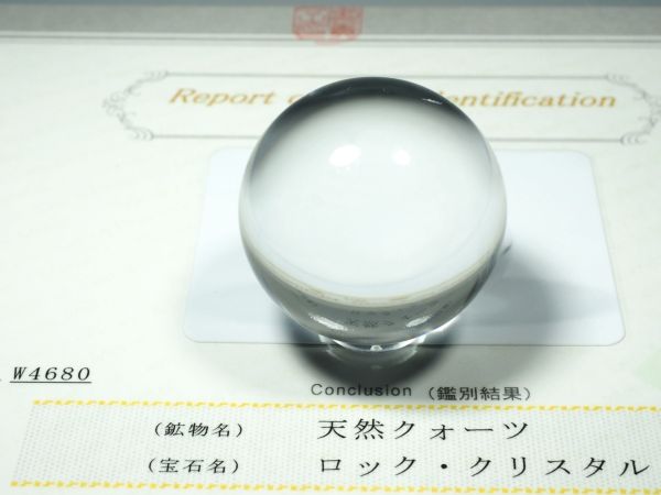 ʁEo ōVRۋ3A ӕʏt(W4680) 34.65mm