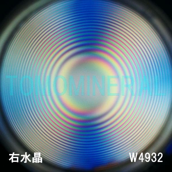 ʁEE ōVRۋ3A ӕʏt(W4932) 34.8mm