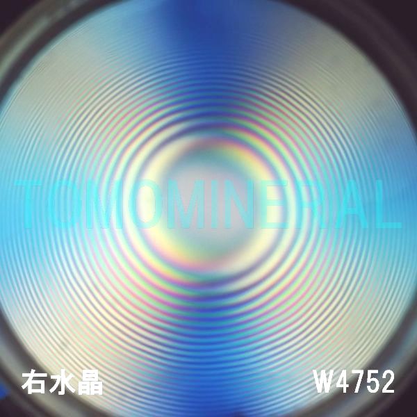 ʁEE ōVRۋ3A ӕʏt(W4752) 34.75mm