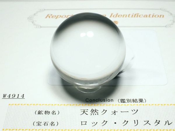 ʁE ōVRۋ3A ӕʏt(W4914) 35.0mm